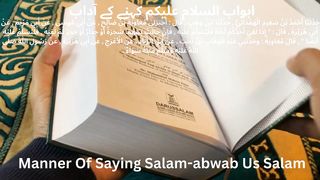 5200 - Manner Of Saying Salam-abwab Us Salam