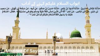5201 - Manner Of Saying Salam-abwab Us Salam
