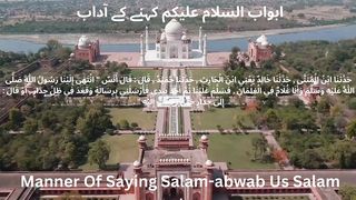 5203 -Manner Of Saying Salam-abwab Us Salam