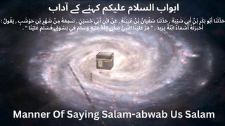 5204 - Manner Of Saying Salam-abwab Us Salam