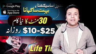 $25 Earn Money Online Without Investment ???? | Online Earning App 2024 Utest For Students ????