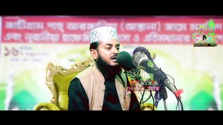 তাকওয়া মাওলানা মুফতি ইয়াসিন আরাফাত