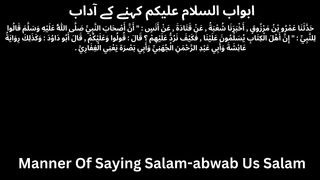 5207 - Manner Of Saying Salam-abwab Us Salam