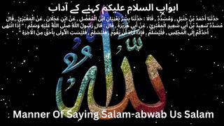 5208 - Manner Of Saying Salam-abwab Us Salam