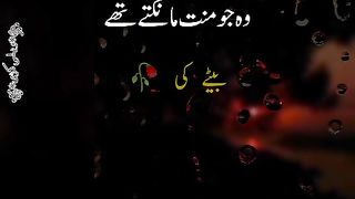 Bety ki mannat mangne waly