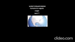 КУЛТУРА ВАРНА
