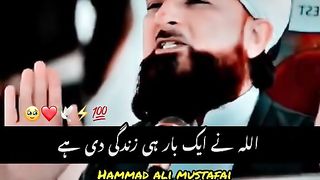 Ye Zindagi ek baar hi mili hai Dobara ye Zindagi Nahi milegi is liye apne Waqt ko Barbad Na karo
