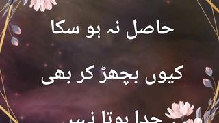 Sad poetry 83
