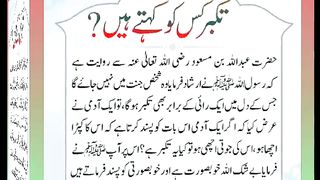 اسلامی معلومات Like share follow 235