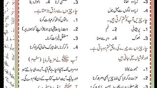 اسلامی معلومات Like share follow 239