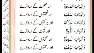 اسلامی معلومات Like share follow 243
