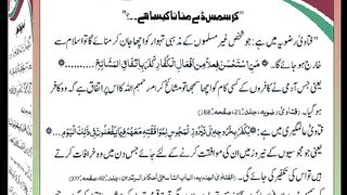 اسلامی معلومات Like share follow 245