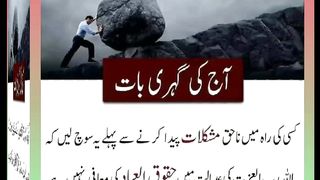 اسلامی معلومات Like share follow 242