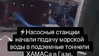 ЗАПОЧНА ПОТАПЯНЕТО НА ТУНЕЛИТЕ НА  ХАМАС
