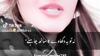 Urdu poetry 35