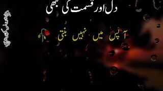Dil aur qismat