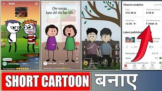 reel cartoon video kaise banaye __ cartoon short video kaise banaye.