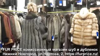 FUR PRICE