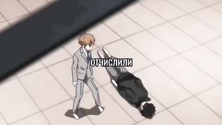 ПЕРЕИГРАЛ И УНИЧТОЖИЛ????????