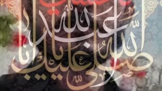 Mola Ali ( as )