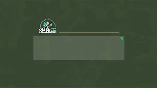 لقسام بریگیڈ نے ایک عمارت کو نشانہ بنانے کی ویڈیو