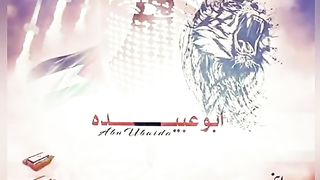Abu ubaida tiger mashaallah
