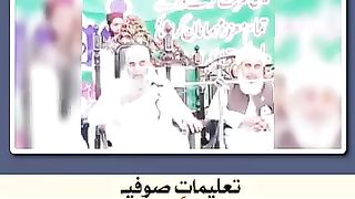 Ye manzil nahi rah guzar hay