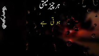 Qeemati cheez