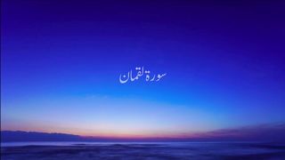 Yaad Rakho Yaqeenan Allah ka Waada Sachcha hai
