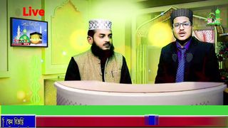 Maulana Mufti Yasin Arafat মাওলানা মুফতি ইয়াসিন আরাফাত