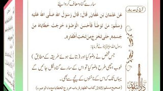 اسلامی معلومات Like share follow 247