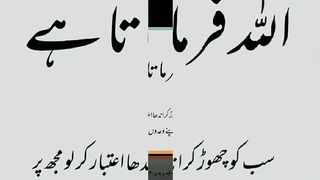 اسلامی معلومات Like share follow 248