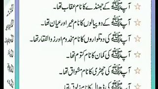 اسلامی معلومات Like share follow 253