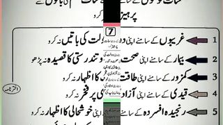 اسلامی معلومات Like share follow 254