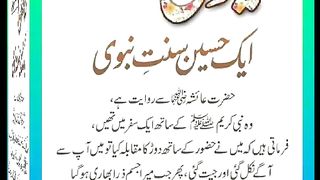 اسلامی معلومات Like share follow 255