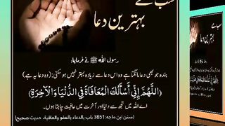 اسلامی معلومات Like share follow 256
