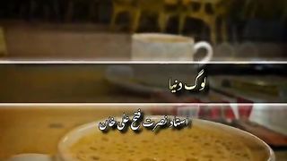 Nusrat Fateh Ali Khan sad Qawali