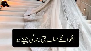 Bacho ki shadi ||Ehm paigam || status||Kashaf butt