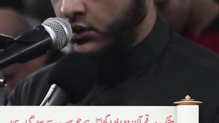 Surah Al Isra 9-25 Urdu & English Subtitle.