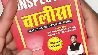 SSC_-_Calculation_Speed_कैसे_बढ़ायें___Book????_#ssc_#ssccgl_#shorts_#viral(480p).