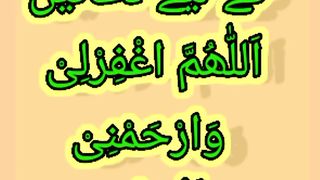زندگی سے ناامید شخص کی دعا
