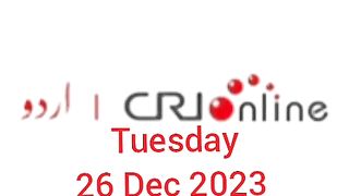 News Bulletin CRI online urdu News 336