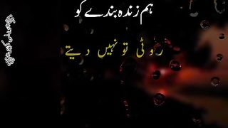 Deegh charhana