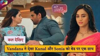 Baatein Kuch Ankahee Si Latest Update_ Vandana ने देखा Kunal और Sonia को बेड पर एक साथ _.