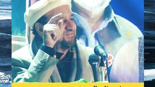 Ameer ul azeem 2