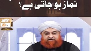 Kya Mazoor Imam ke peeche Namaz ho jaati hai?