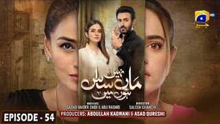 Maa Nahi Saas Hoon Main Episode 54 - [Eng Sub] - Hammad Shoaib - Sumbul Iqbal - 26th December 2023.