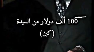 فيلم فى السخان