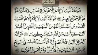 Surat al hasyer