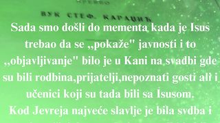 Jevandjelje po Jovanu 59